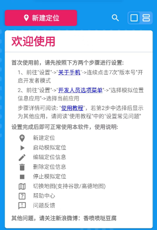 应用预览